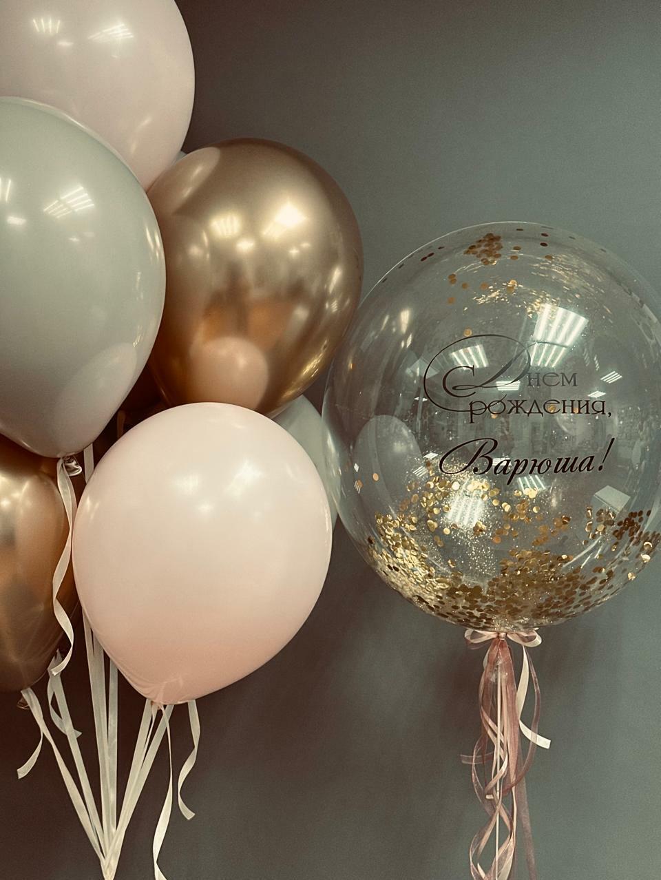 Сет из воздушных шаров