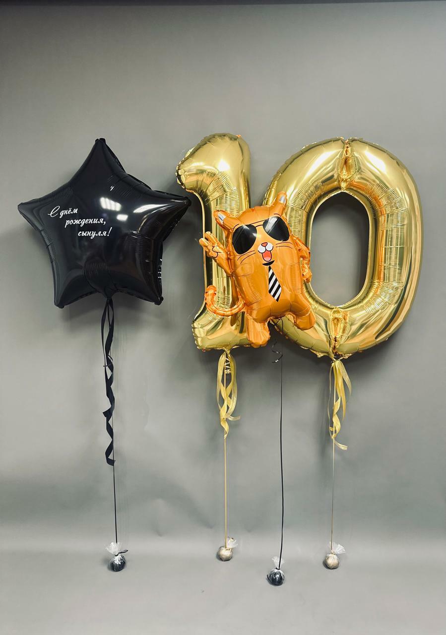 Набор на 10 лет